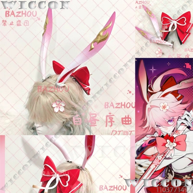 Women'S Red Accessories - Accessoire de cosplay Evanescia Honkai: Star