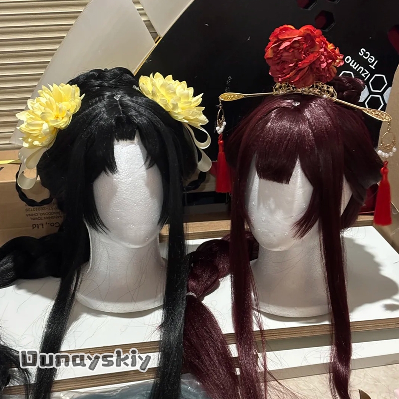 Women'S Red Accessories - CR812 Accessoire de personnage d'anime Kou