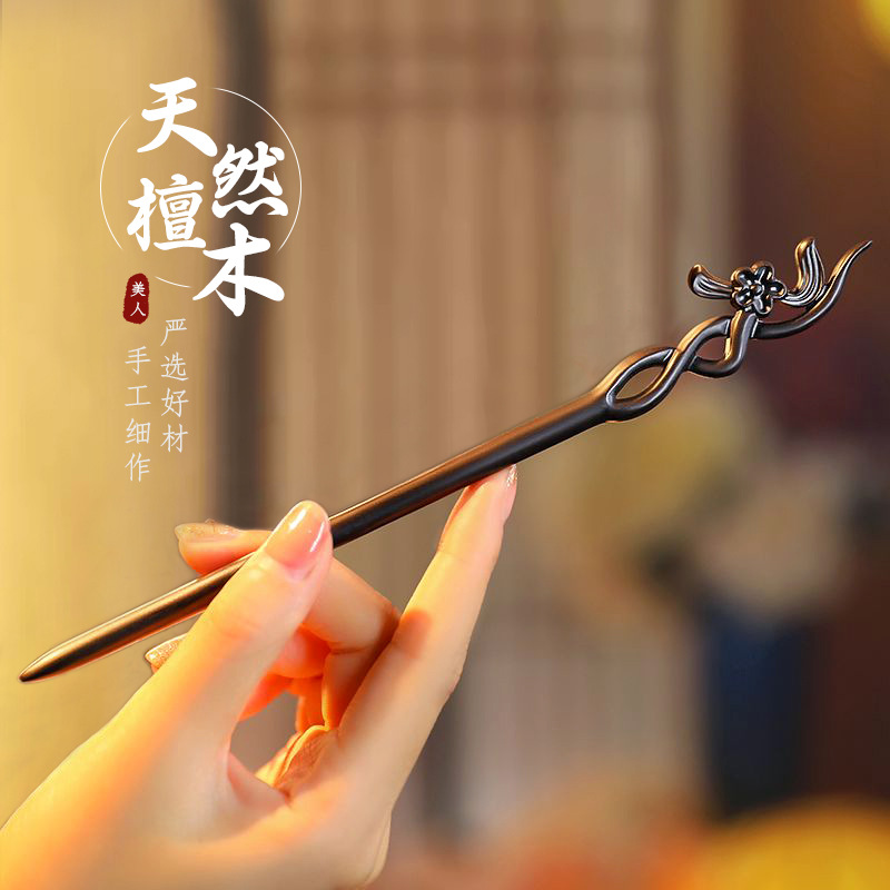 Bâton de cheveux de Style chin - Hair Fork Stick avis et prix