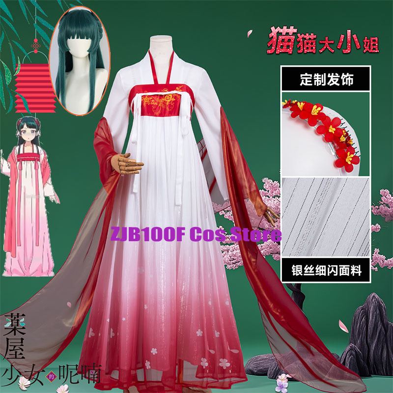ZJB Maomao robe rouge Costume  - Women'S Red Accessories avis et prix